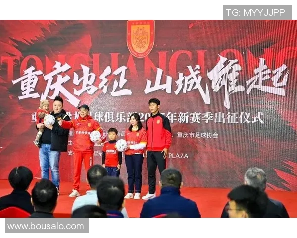 重庆足球队技术革新引发热议推动球队新发展与未来展望